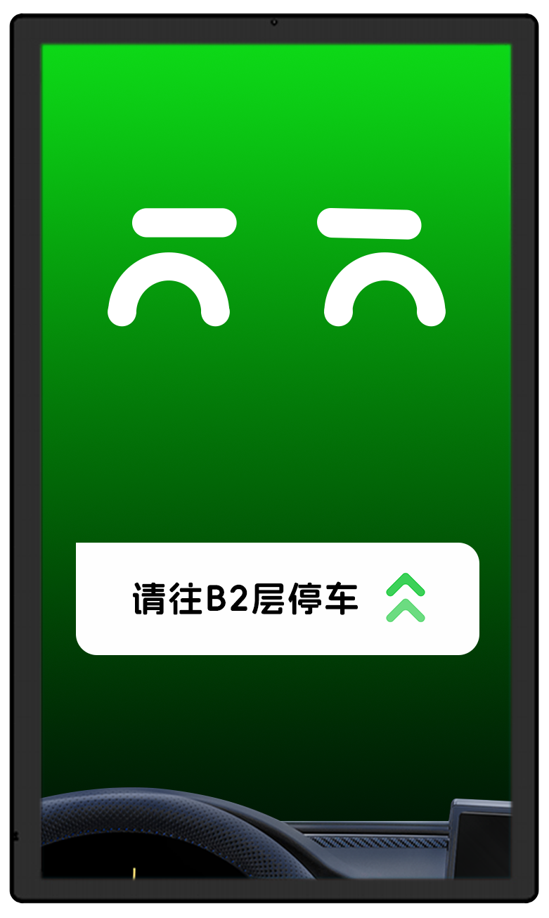 豎屏-引導.png