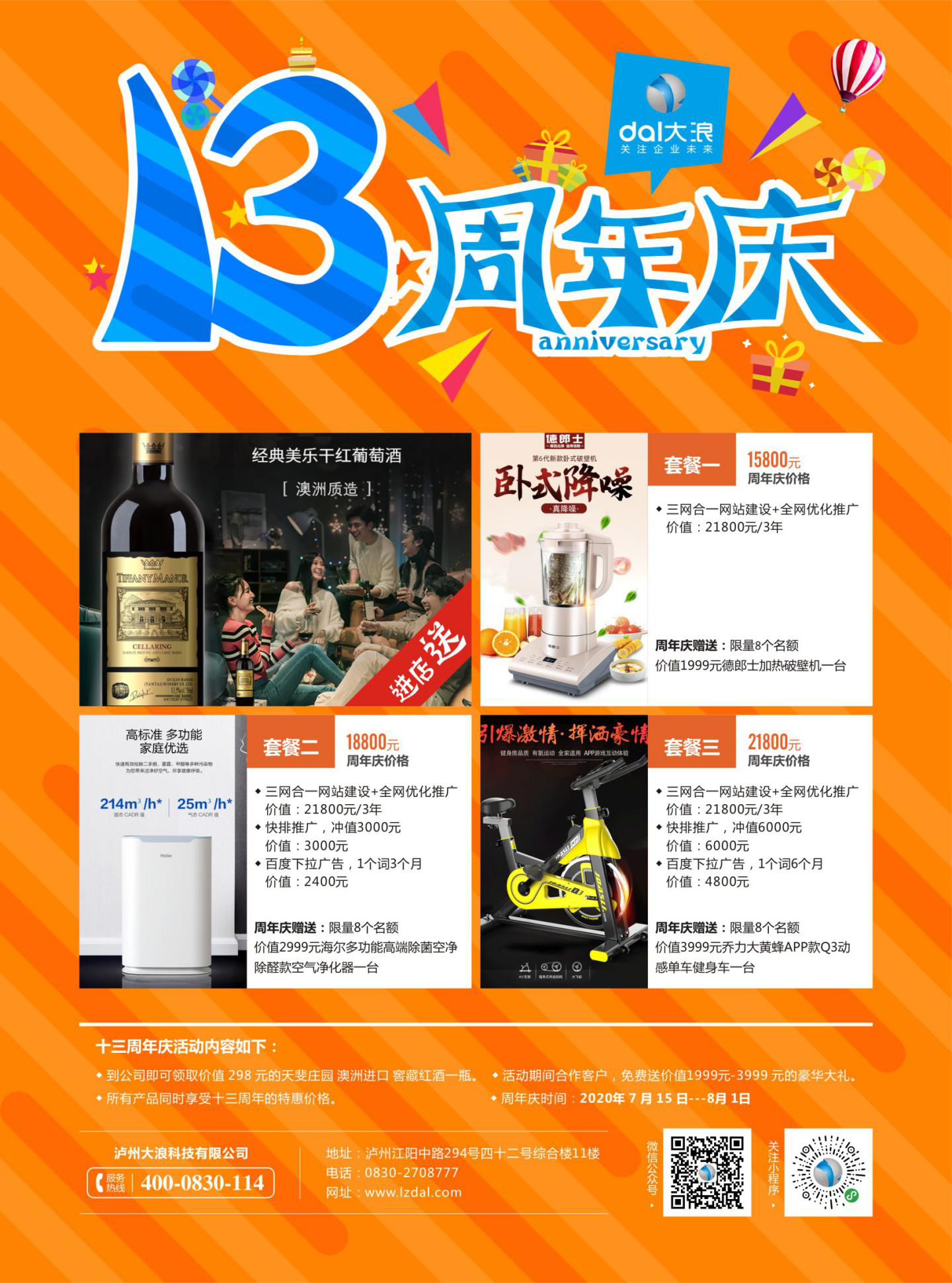 網(wǎng)站設計