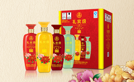 熱烈祝賀瀘州潤澤天下酒類(lèi)銷(xiāo)售有限責任公司官網(wǎng)上線(xiàn)