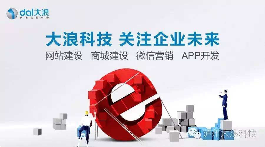 模版網(wǎng)站與定制網(wǎng)站有何不同？