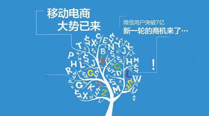 小程序周報：京東、網(wǎng)易繼續發(fā)力拼團小程序