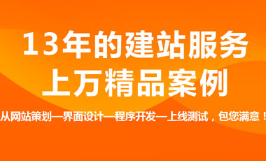 為什么優(yōu)質(zhì)網(wǎng)頁(yè)設計很重要？