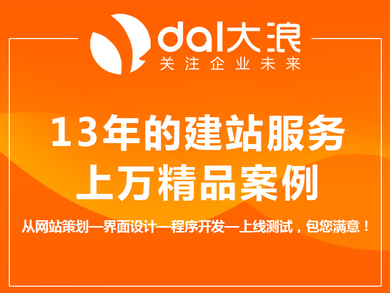 《seo知識小分享》：新站如何快速獲得關(guān)鍵詞排名？